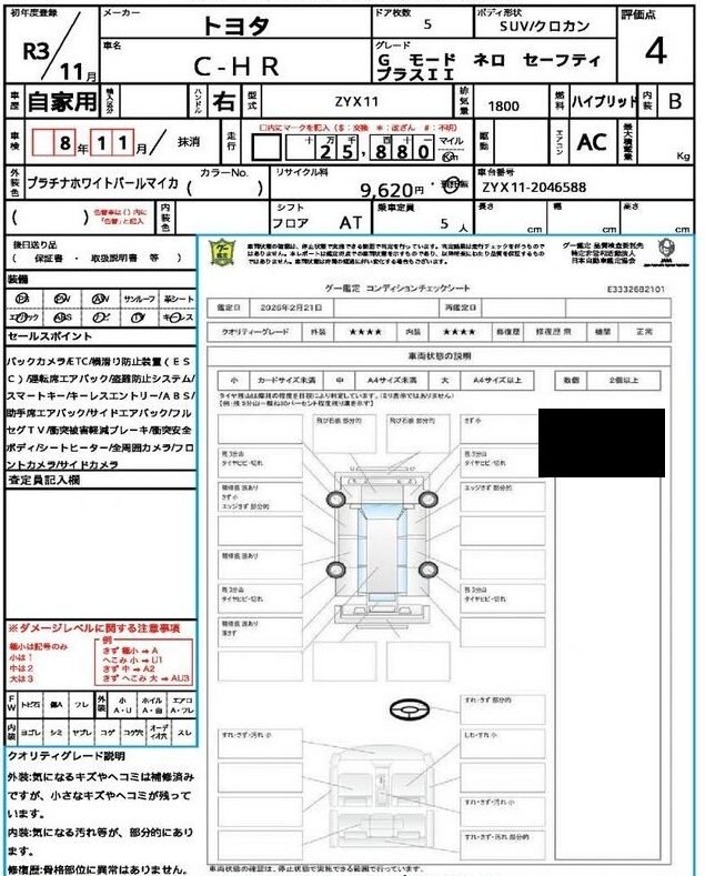 2021 TOYOTA C-HR ZYX11